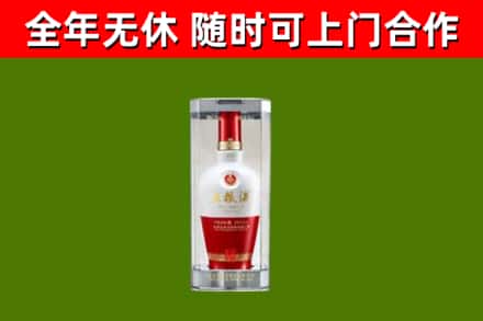 顺昌回收五粮液行情