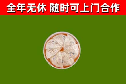 顺昌回收燕窝价格