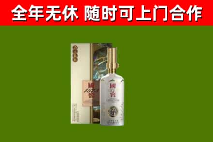 顺昌回收国窖1573价格