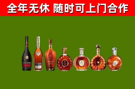 顺昌回收洋酒