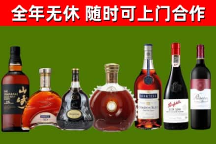 顺昌回收红酒