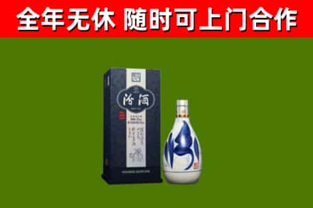 顺昌烟酒回收汾酒.jpg