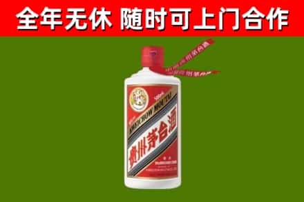 顺昌烟酒回收飞天茅台酒.jpg