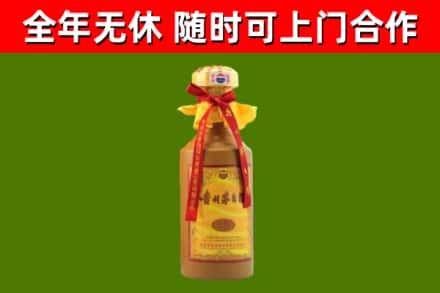 顺昌烟酒回收15年茅台酒.jpg
