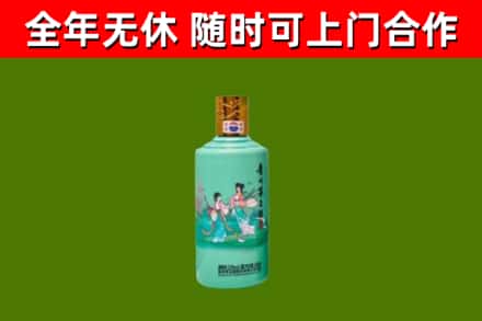 顺昌烟酒回收24节气茅台酒.jpg