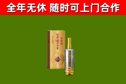 顺昌烟酒回收百年泸州.jpg