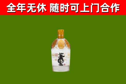 顺昌烟酒回收董酒.jpg