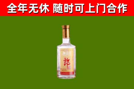 顺昌烟酒回收光瓶郎酒.jpg