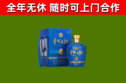 顺昌烟酒回收贵州大曲.jpg