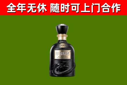 顺昌烟酒回收古20酒.jpg