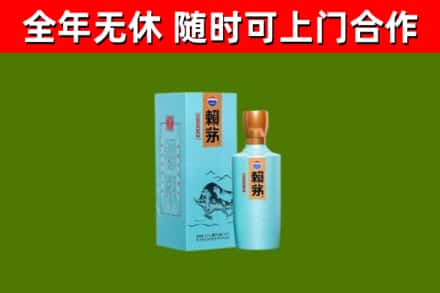 顺昌烟酒回收纪念赖茅.jpg