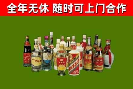 顺昌回收白酒