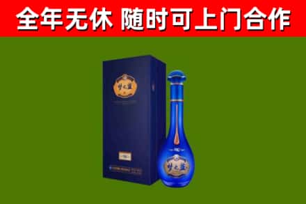顺昌烟酒回收老梦之蓝酒.jpg