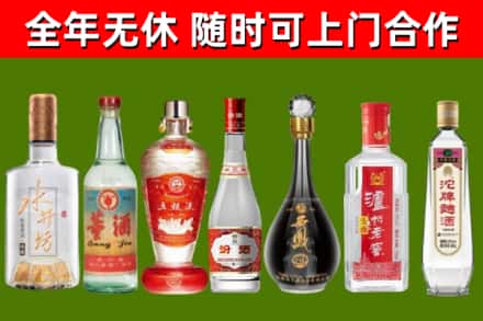 顺昌回收名酒