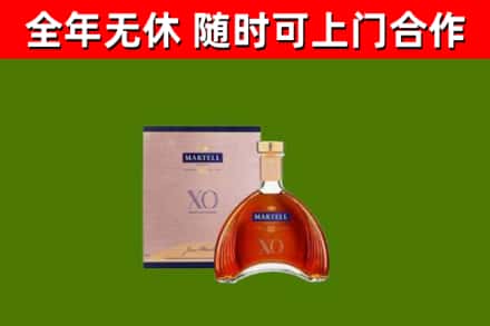 顺昌回收马爹利洋酒