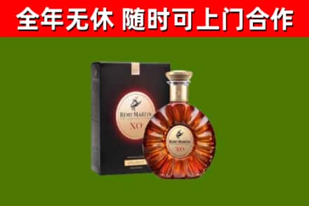 顺昌回收人头马洋酒