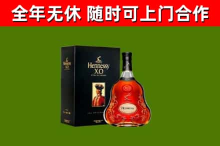顺昌回收轩尼诗洋酒